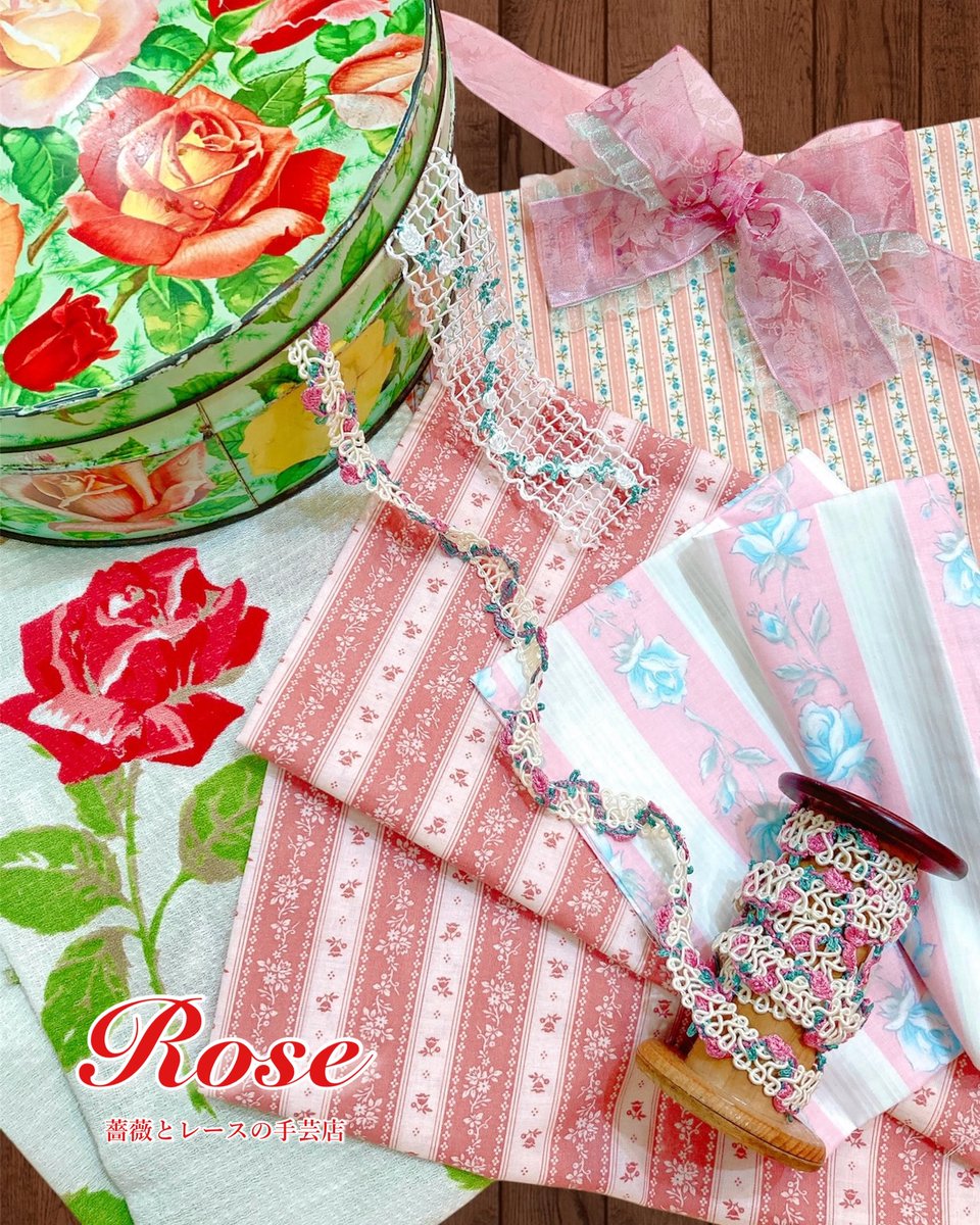 薔薇とレースの手芸店】 -Vintage Collection- ▪︎薔薇模様の