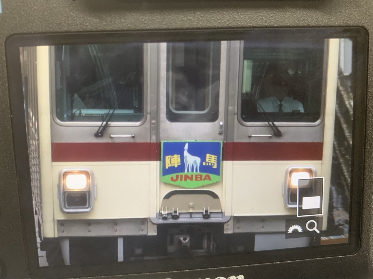 Meganekanchou's tweet photo. あざました👋 https://t.co/kXYa1s64vp
