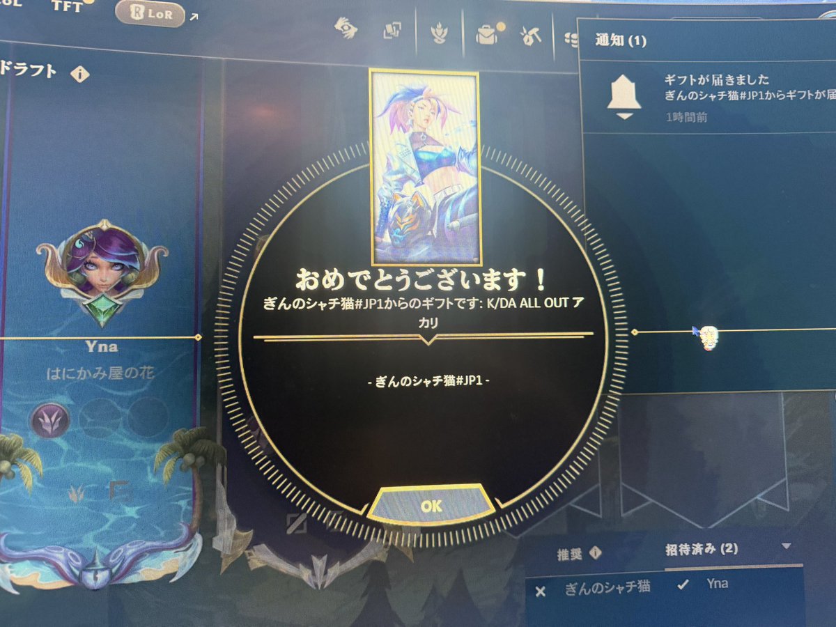 HigursKitune45's tweet photo. にゃぁぁぁぁ！シャチさんありがとう🥺🥺🥺 https://t.co/fRo2fEDPq3