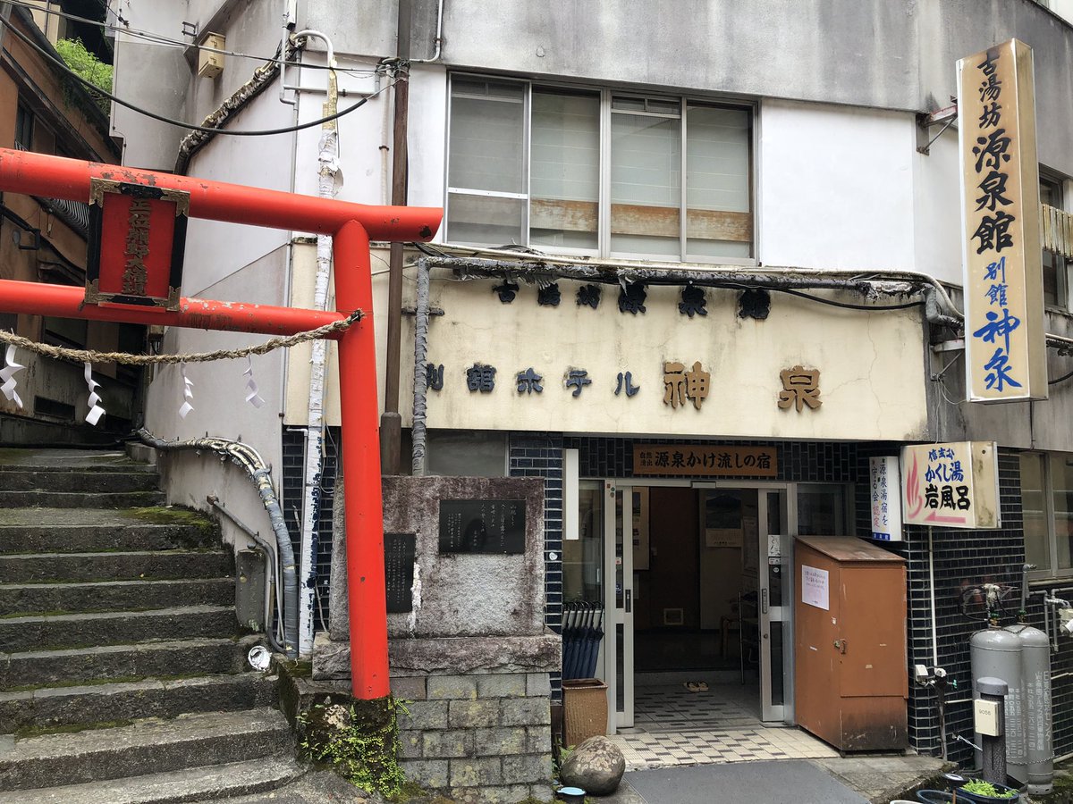 tanacaa's tweet photo. 湯治宿に泊まる。 https://t.co/DF8VhrDxWA