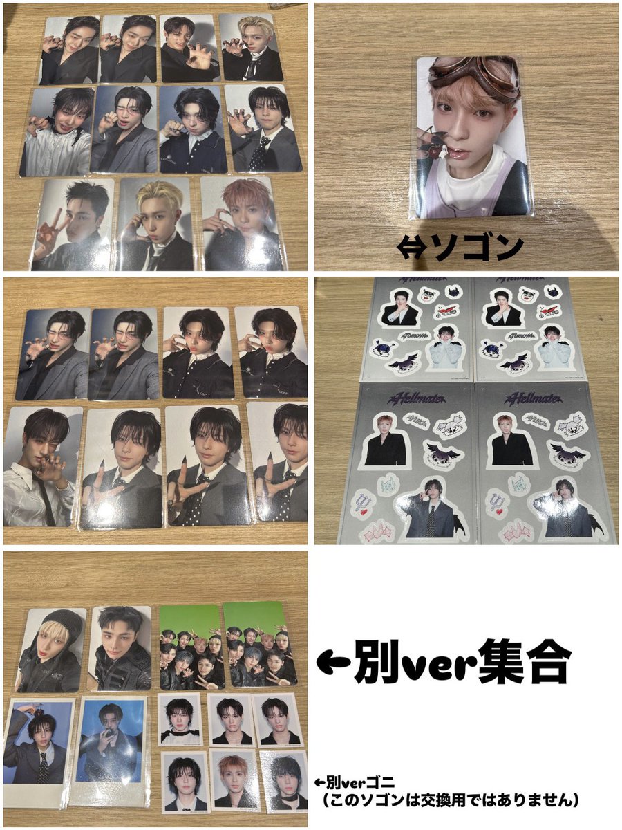 147135's tweet photo. @1
NEXZ 交換 HELLMATE TOUR 2026 
ネクスジ hellmate popup ポプア
ポプスト 1万円 特典 トレカ FCくじ

譲 画像のもの

求 
基本同種ユウ ソゴン 
タワレコ特典 ユウ ソゴン
他未所持ユウ ソゴン検討します

郵送での交換希望
数が多いので2点〜交換希望🙇‍♀️
お気軽にお声掛け下さい

#NEXZ #NEXZ交換 https://t.co/V5bfiAs4A2