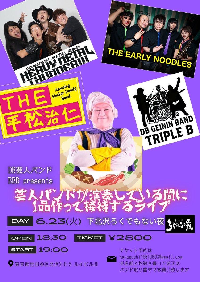 pyon2star2's tweet photo. 本日です！！！
ライブ楽しみまーす✨✨🤘 https://t.co/V7oCZB0JhH