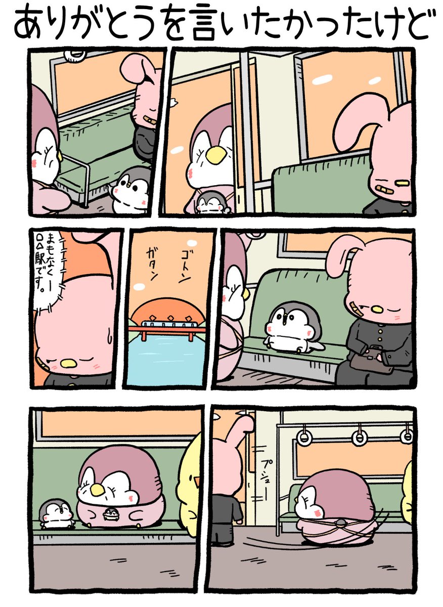 (3/4) 