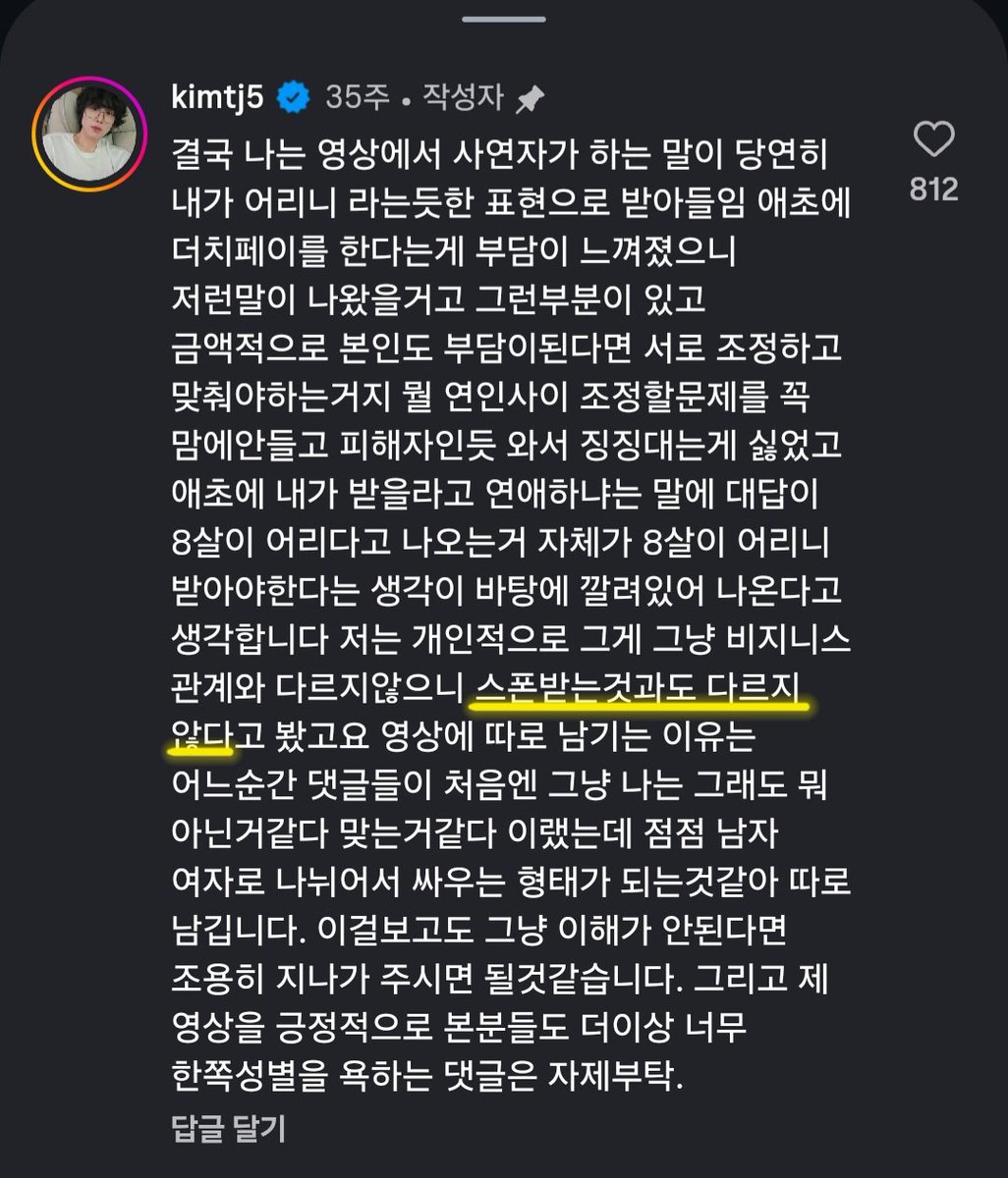 do1eub_bloom's tweet photo. https://t.co/ifohAxwRYA