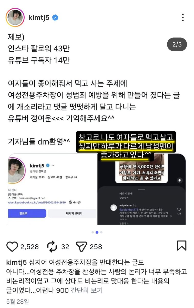 do1eub_bloom's tweet photo. https://t.co/ifohAxwRYA