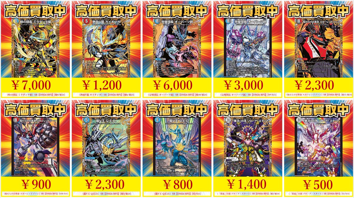🔥【買取情報】🔥 #ハレスリー 最強買取‼ ＿人人人人人人人人人人人人