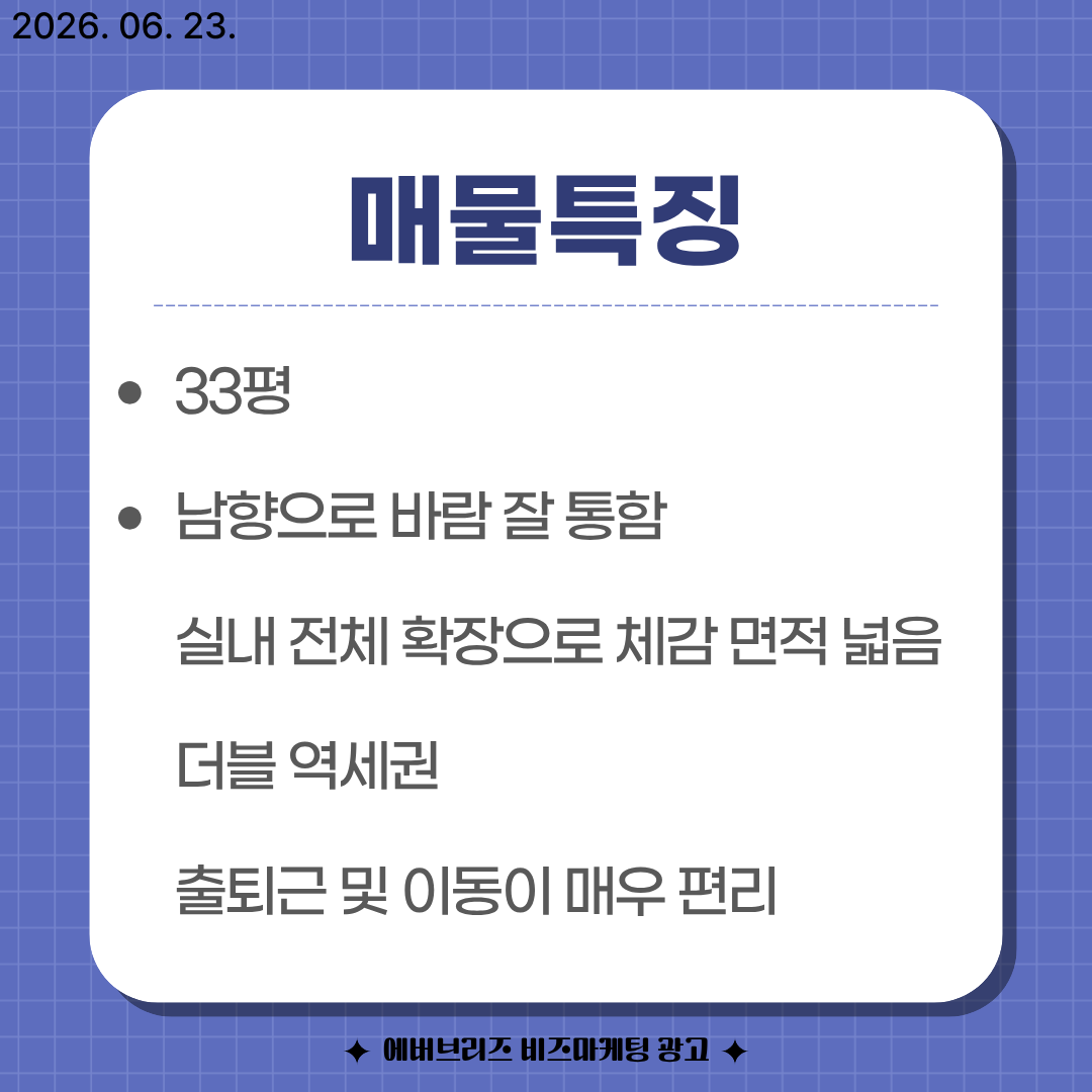 RealtyZamsil's tweet photo. 잠실엘스 110동 매매 36억 #잠실엘스 #엘스 #잠실엘스매물 #엘스매물 #매매 #매물 #매매매물 #부동산 https://t.co/St6gttbSMm