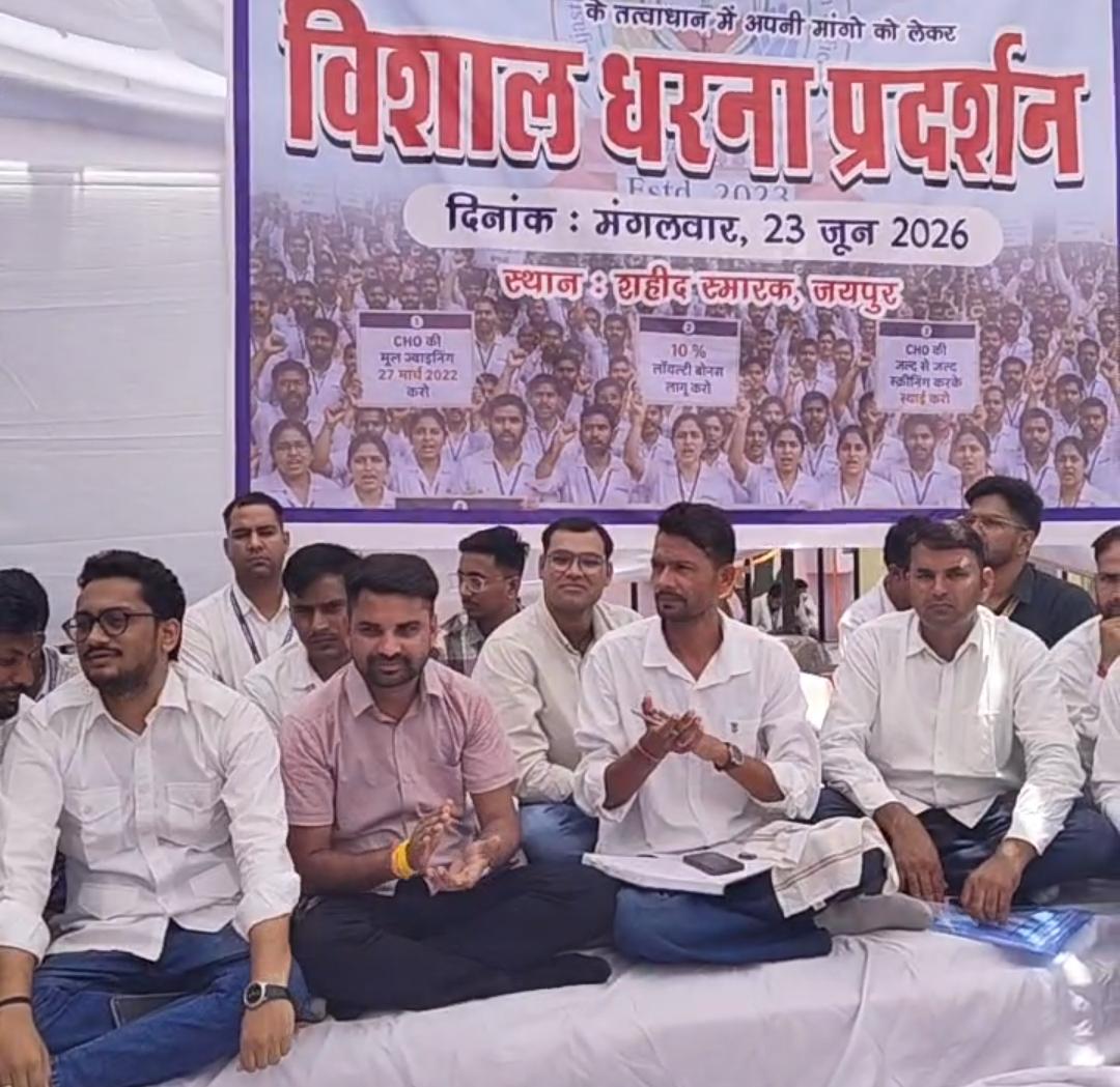 drusmankhan94's tweet photo. आज शहीद स्मारक जयपुर की पावन धरा पे राजस्थान का सामुदायिक स्वास्थ्य अधिकारी अपने अधिकारों के लिए लड़ रहा है, सरकार को  इनसे मिलकर इनकी जन सुनवाई कर जल्दी मांगो को पूरा करना चाहिए
#Justice_for_CHO 
 @GajendraKhimsar @BhajanlalBjp @RajCMO @RajGovOfficial @aajtak @NDTV_Rajasthan https://t.co/L8RrRz3KF7