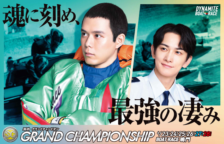 ratetsu_boat's tweet photo. 〜SG鳴門グランドチャンピオン〜
　【初日終えての好舟足選手を紹介します！】

参考になったぞ！思って頂けた方は
フォロー、いいね、リポストのご協力お願いします🙇‍♂️

👑〜トップクラス〜👑

峰竜太
行き足から明らかに覗いた直線足はよく
バックで茅原に弾かれ一旦後退して2Mは窮屈な
位置から流れたが道中は握ってかなり押していて
道中で茅原をツケマイで逆転した足は本物。
初日からトップクラスの仕上がりとなった。

山崎郡
馬場と並ぶ素性注目機の1機。
スリットは同体から半艇身ほど覗く勢い。
1Mは単独での捲り差しを放ったが浮上できず。
2Mでは4番手位置となりそこから一気の差し切りで2着浮上。
複数の引き波を超えて出て来れるのだから出足はかなり良い！

✨〜上位クラス〜✨

馬場貴也
素性注目機のひとつで初戦は5コースからと
なったが内の石野が握って展開不運。
それでも2Mの出足は押していたし後半の
2コース戦は得意のウィリー用いて差し切り。
出足、行き足は素性通り上位としたい。

上條暢嵩
初戦の2コースは行き足伸びが強めに映った。
スロー勢ほぼ同体から半艇身ほど覗いていた。
後半の5コース戦は半艇身前にいた塩田に
追いつき加減だったし直線足は上位としたい。

🔥〜中堅上位クラス〜🔥

佐藤隆太郎
初戦の5コースは上條の2コース握りから
捲り差し浮上で出足は良好で内の磯部に対しても出て行った。
後半の2コースも行き足から気配良く伸びも良い部類。

吉田裕平
初戦は菅対策+素性伸び型で3角策！
角受けの菅に伸び返されはしたが伸びは上位。
後半も伸びていたが握った萩原と展開が被り後退。
角戦は一発を秘める選手になるし捲り差しも巧いのでまだまだ注目したい。

井口佳典
初戦の6枠は展開ありながらも4着。
後半はややスタート勝ち感ある捲りきり。
出足は良い部類で伸びも悪くない。
過去に地元の若手、田中駿兵が節一に仕上げた
実績もあり中堅上位として名前を挙げときたい。

渡邉和将
伸び素性が良いモーターで展示スリットから強めに映った。
1Mは中途半端な攻めとなり流れたがバックの
直線足で千切って2Mは冷静に捌いた。
直線足は良いので得意の角戦は注目したい。

大上卓人
初戦はスリット劣勢ながらも先マイでターンは
押していて後半は4コースから平本の捲り差しで濃い引き波にハマりつつも出て来れた。
直線足は平凡も出足は上位に近い。

土屋智則
角位置からスリット先行も絞れず差し構え。
角受けの石渡がやや直線足弱いので伸びは中堅も
道中はバランス崩れながらも進んでいた。
出足は良い部類と判断したい。

佐藤翼
初戦はスタート後手が響いたのと1Mキャビって後退したが大敗は避けられた。
後半の4コースは2番差しで出足は押していた。

丸野一樹
インの片岡のスタート質の悪さがあったが行き足はよく特に回ってからの押しは良く見えた。
浜名湖に続いて近況ペラが当たっているのか出足いき系統は良い部類。

吉田拡郎
初戦は2枠でありながら前走者尊重でチルト+3.0で登場。
.04のスタートながら捲り切りまでいけずコメントでは+3.0は封印だそうです。
この伸びがあれが節間で一発展開生むのは期待したい。

〜直線足劣勢気配〜

仲谷颯仁
新田雄史
片岡雅裕
石渡鉄兵
中田竜太
河合佑樹
茅原悠紀

初戦は堅い決着が目立ち結果を出せませんでしたが2日目以降で必ず挽回して節間プラスを目指します！