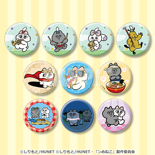 kujibikido's tweet photo. 🎁RPキャンペーン🎁
【「ンめねこ」オンラインくじ】

抽選で3名様に「D賞 缶バッジ 全種セット」プレゼント！

【参加方法】
1⃣@kujibikidoをフォロー
2⃣この投稿をRP
🎁当選はDMでご連絡

📣8/4(火)16:59まで！

▼詳細はこちら▼
https://t.co/TBORXb4laG
#ンめねこ #くじ引き堂 https://t.co/lIXsx9loB5
