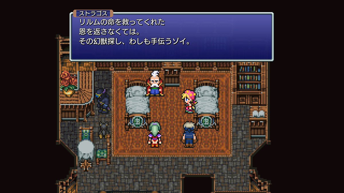 Rusty_Room_RE's tweet photo. #FF6ピクセルリマスター
ＦＦ６ピクリマバグ道中
幻獣を探してサマサの村へ
色々怪し過ぎるので１晩泊って様子を見ると火事が発生
ストラゴスと共にリルムを助けに行くが、美味しいところはシャドウに持っていかれる
その後、ストラゴスの協力を得て西の山に向かう
なお、シャドウ離脱はリサイズで回避 https://t.co/k7aF9gdL42