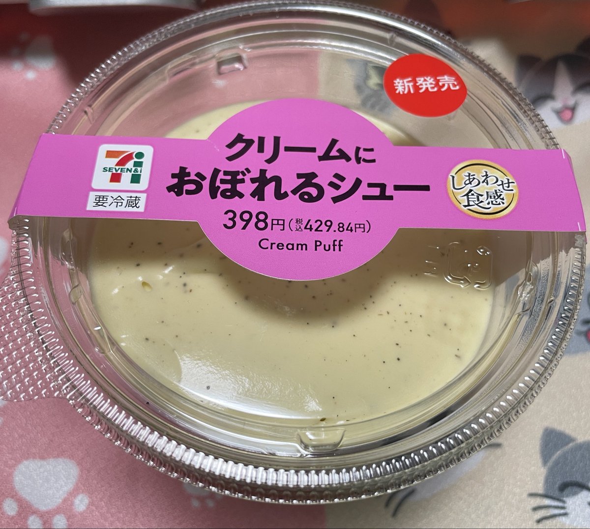 Kaiko_Game's tweet photo. おぼれようじゃないか。 https://t.co/vU9fTrEKAC