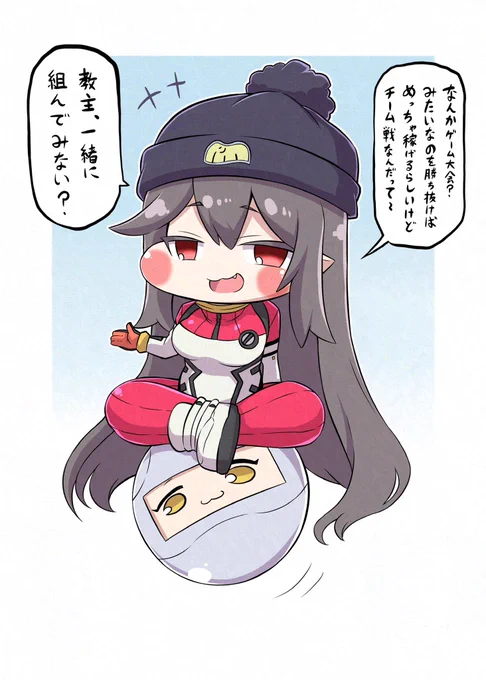 稼ぎの良いバイトを見つけたリスティ 
