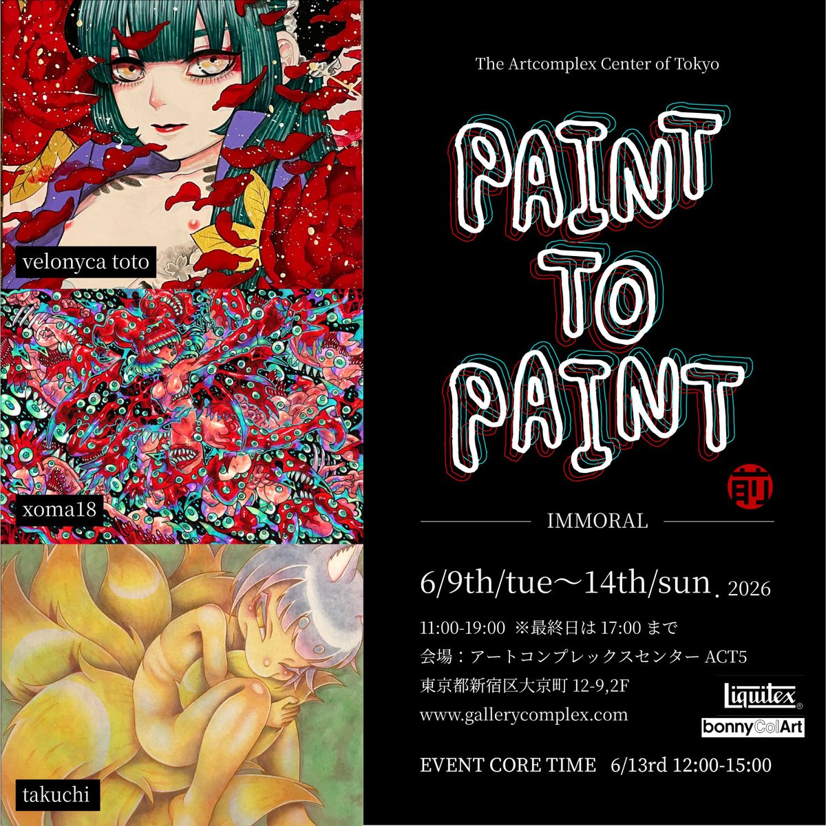 🛜ONLINE Shop is LIVE🛜 The Artcomplex Center of Tokyo present A