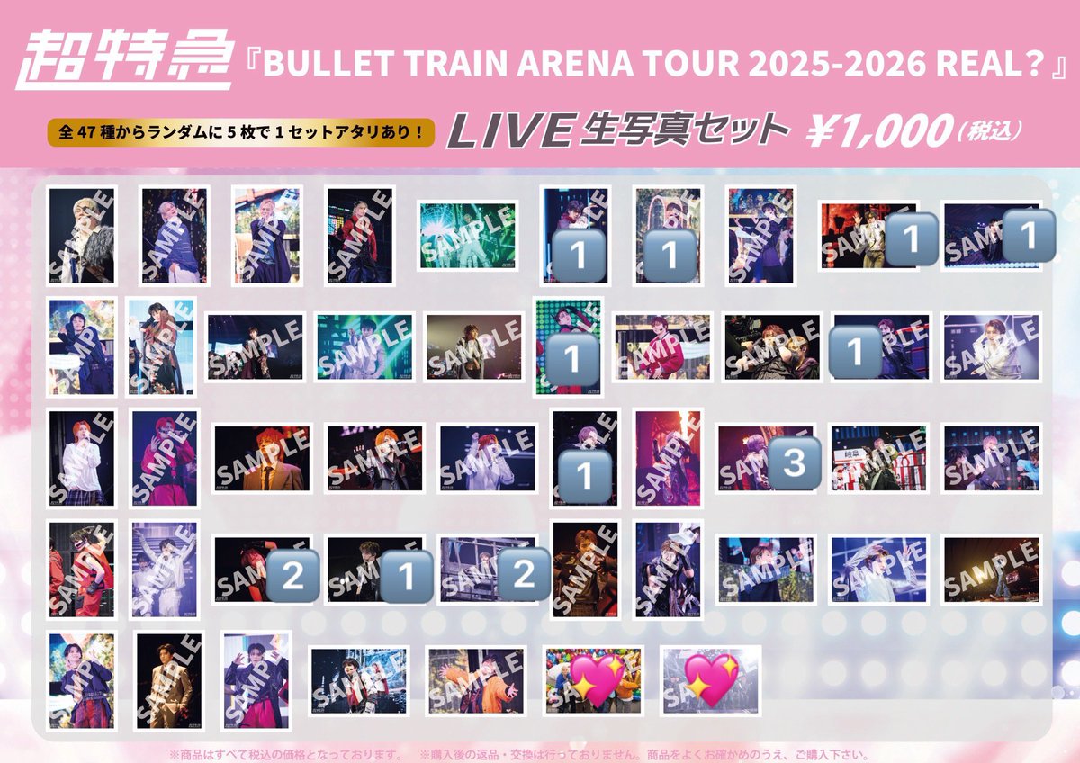 1__0_10's tweet photo. 超特急 REAL？ LIVEミニフォト 生写真　交換

譲)🔢(カイ、リョウガ、タカシ、シューヤ、マサヒロ)

求)💖＞＞＞🩷(タクヤ、アロハ、ハル、集合)

💖を強く求めているため返信にお時間いただくことがあります。
🩶🤎は💖含む取引のみ

福岡両日.8/9手渡し希望です！
お気軽にお声がけください☺︎︎ https://t.co/wnwEPhXHTq