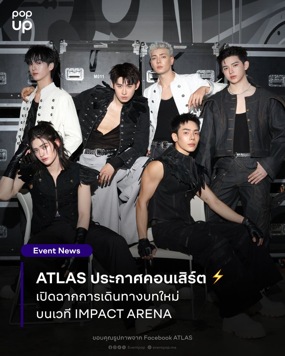 eventpopdotme's tweet photo. การรอคอยของ ALIS สิ้นสุดลงแล้ว 💙

ATLAS ประกาศคอนเสิร์ตใหญ่ ณ IMPACT ARENA

27 กันยายนนี้ เตรียมร่วมเป็นส่วนหนึ่งของอีกหนึ่งหมุดหมายสำคัญ กับโชว์ที่ยิ่งใหญ่กว่าเดิม
.
#ATLAS_th #ATLASth #XOXOEntertainment #Eventpop #popup https://t.co/pgV6fSyReI
