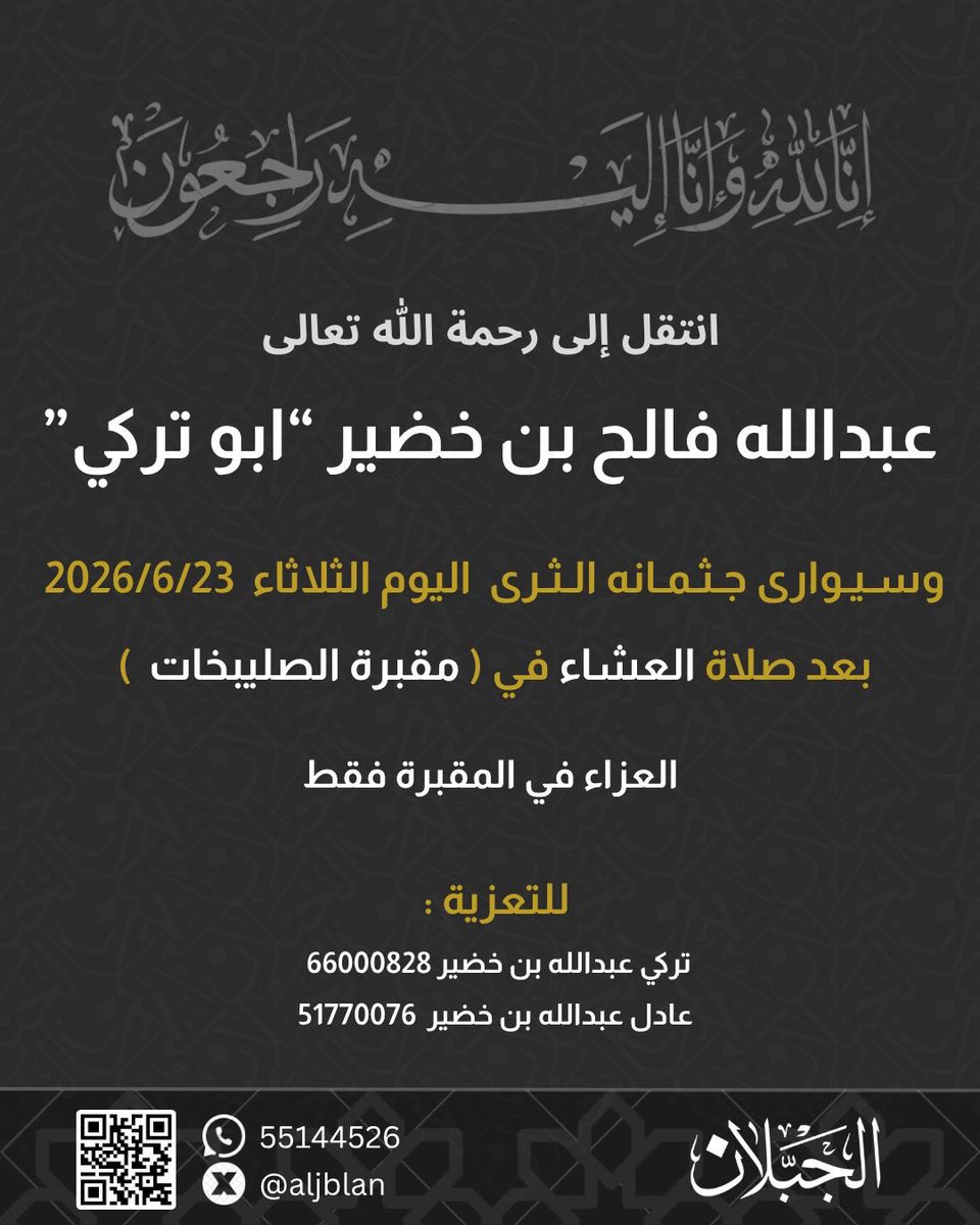 TurqiSoud tweet picture