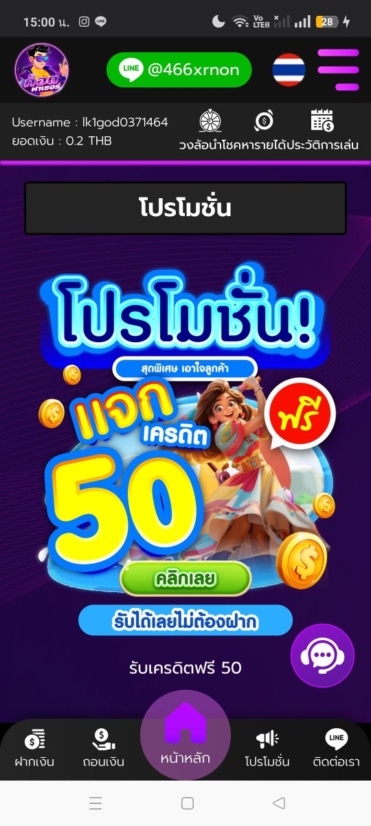 Bigbos563's tweet photo. สมัคร กดรับได้เลย รีบๆ เดียวเต็ม

สมัคร https://t.co/Z87eol01m3

#ฟิต #ฟรี50 https://t.co/sZyNabeBjP