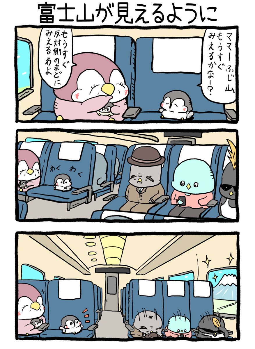 (2/4) 