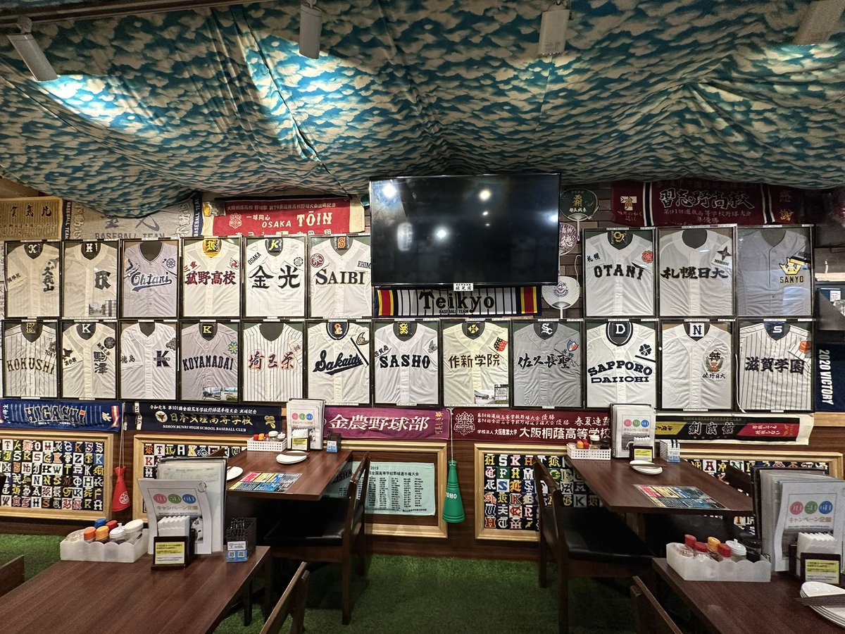 営業開始しました🈺 本日もよろしくお願いいたします✨