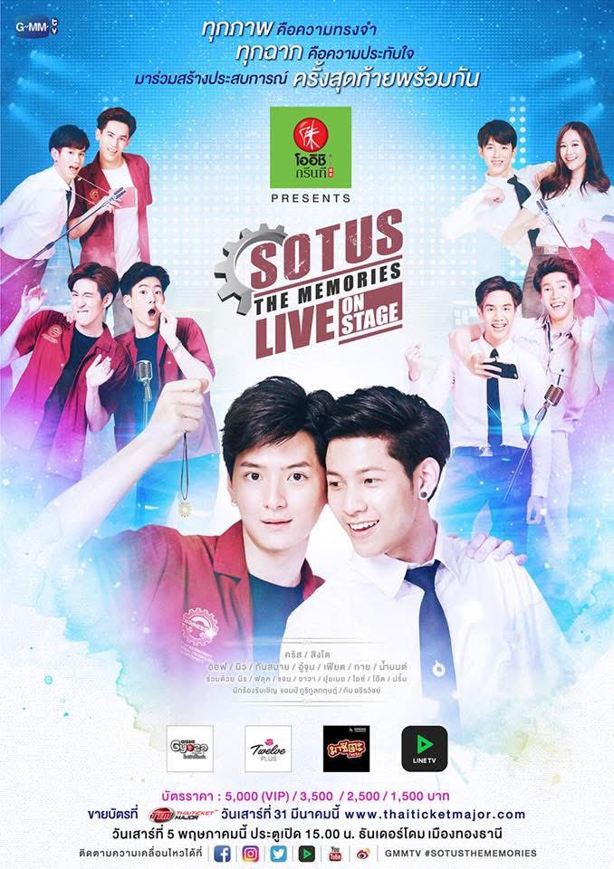 ssenigame's tweet photo. 2016 - Meet Greet Eat ว้าก 
2018 - Sotus The Memories Live On Stage
2020 - Sotus The Reunion 4 Ever More
2026 - Sotus Teniversary Concert

😭⚙️💖
#SOTUS10thYearConcert https://t.co/NG9qkSoN7M