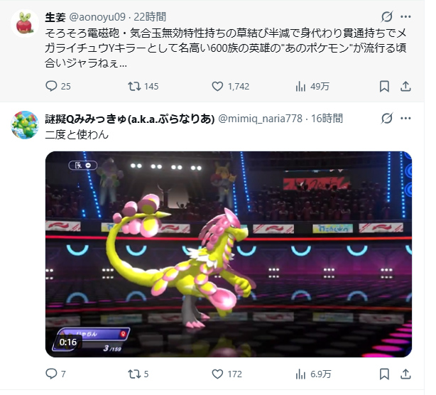 Light_star777's tweet photo. @aonoyu09 ワロタ https://t.co/wbPSCLRSN1