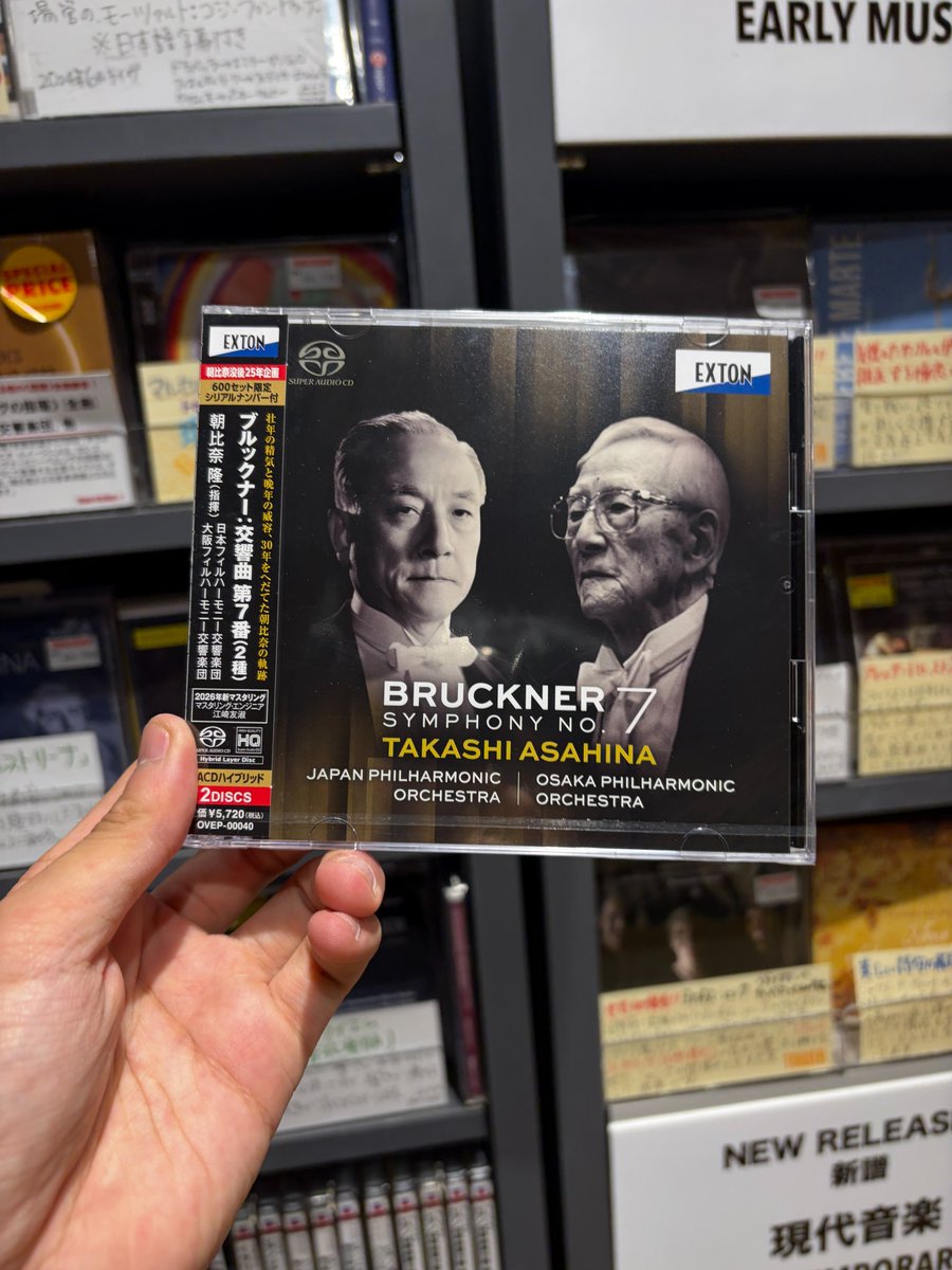 タワ渋クラシック #本日の入荷 #新譜 朝比奈隆 、日本フィルハーモニー