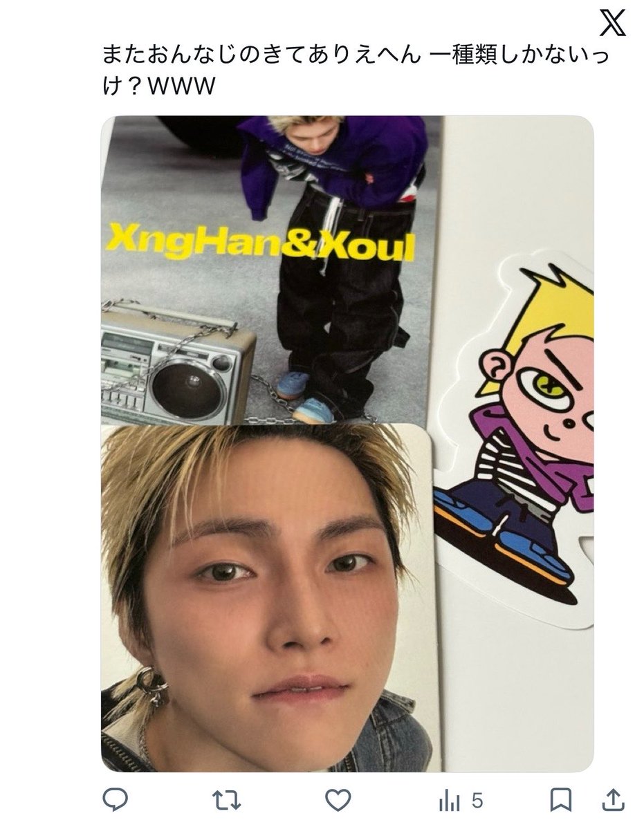 xng8mate's tweet photo. 誰もヨウさんのことを救えない
結局フォトブック3冊買ったことになるけど2枚被りて、あの https://t.co/fuZct2ZD0C