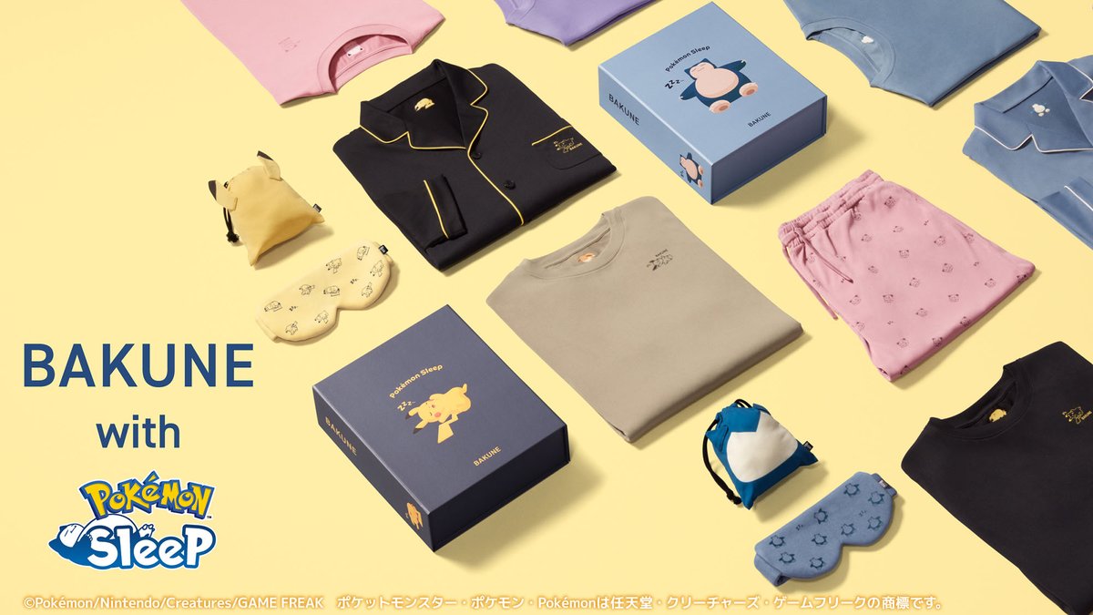 4GamerNews's tweet photo. リカバリーウェア「BAKUNE」と「Pokémon Sleep」がコラボ。7月1日より順次発売
https://t.co/nDoDrY7nwu

「BAKUNE Dry（半袖・ハーフパンツ）」「BAKUNE Pajamas Dry（長袖・ロングパンツ）」「BAKUNEアイマスク（巾着付き）」の3種類，9アイテムが展開される https://t.co/oY7Z1yktnV