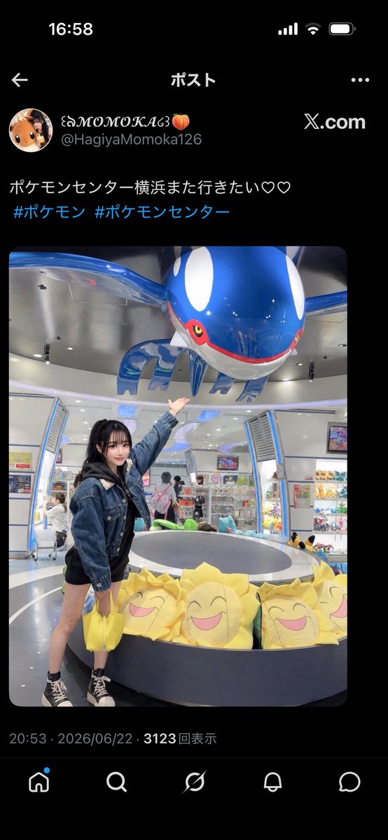 megcho_monst's tweet photo. モンスト界、伝説のネカマさん。。。
悪用やめよ？ね？ https://t.co/1p81FYyg0a