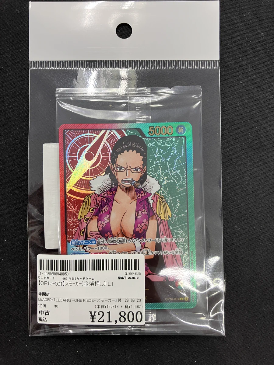 駿河屋MEGAドン・キホーテ ラパーク宇都宮店 on X: 
