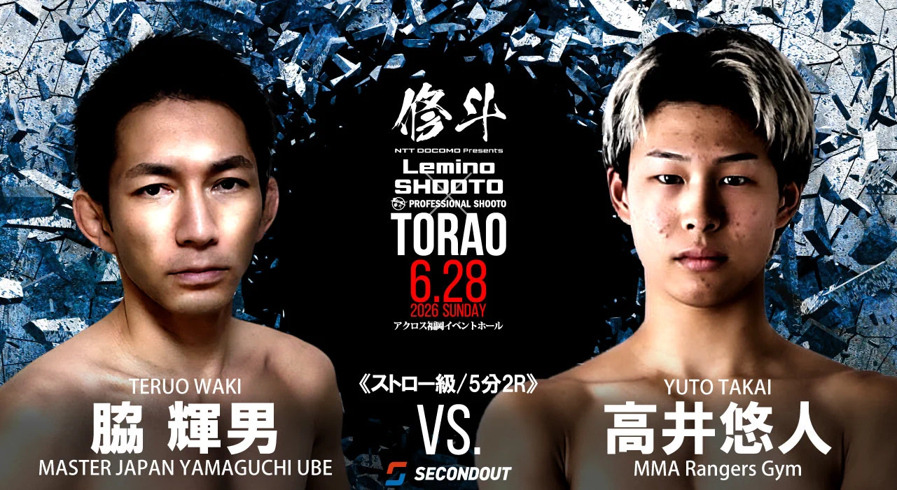 SHOOTO-TORAO on X: 
