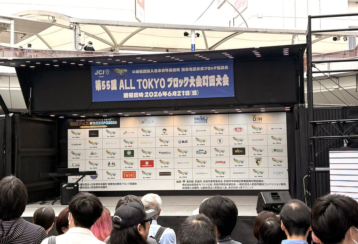 mirokujyoho's tweet photo. 未来フェスまちだEXPO2026へのご来場、ありがとうございました！
 梅雨の時期でしたが、当日は雨も降らずひと安心🌥 MJSブースはHirameki 7のAIサイト機能の体験を希望される方で行列ができるほどの盛況に✨ みなさん思い思いのホームページをその場で作成🙌
 「こんな簡単にできるの!?」と驚いていただけてとても嬉しかったです😊
 ご興味をお持ちの方は、ぜひHirameki 7のAIサイト機能をチェックしてみてください💡
https://t.co/BKHURA7zff