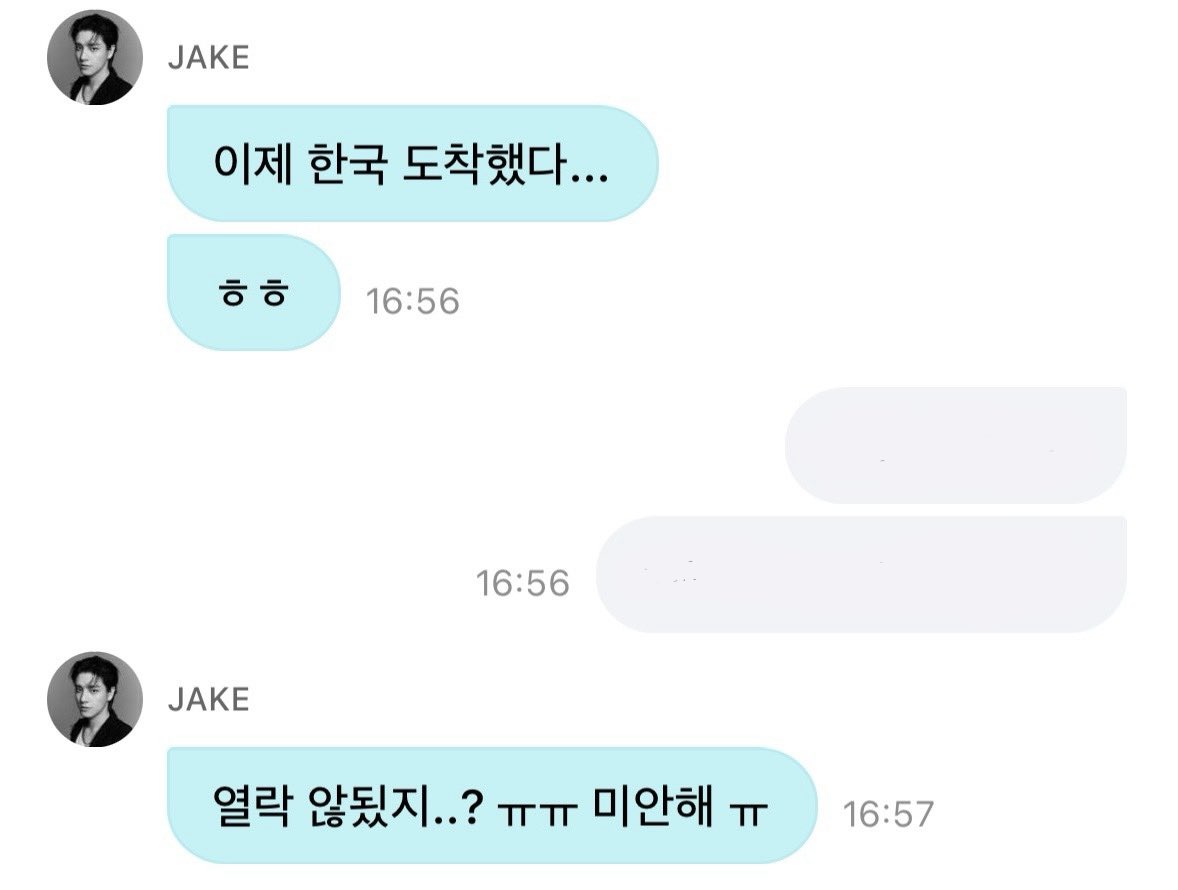 LUCKY 멈 (@ekaj_1115) / Posts / X
