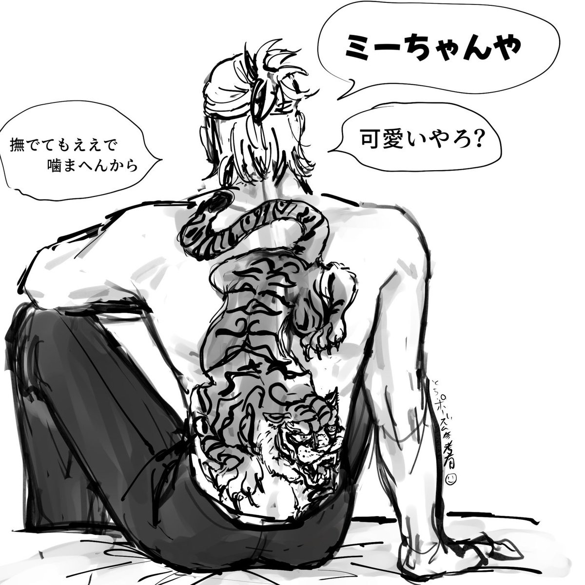 seunjmt's tweet photo. 初期sb刺青🐅if https://t.co/dV3YjGvhRi