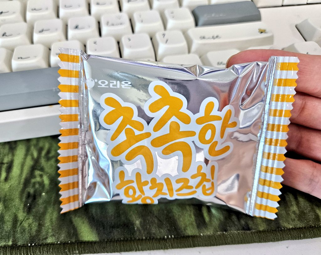 keepgoingways's tweet photo. 촉촉한 황치즈칩이 대란이었다니
부서간식중 얘만 거의 다 나간이유가 있던...
촉촉한데 꾸덕하고 치즈맛이 고소하면서 은근히 단짠있어요!!
평소에 치즈나 단짠 조합 좋아하시는 분들!! 편의점에서 보이면 사드세요!!😆 https://t.co/NINEU7VQrG