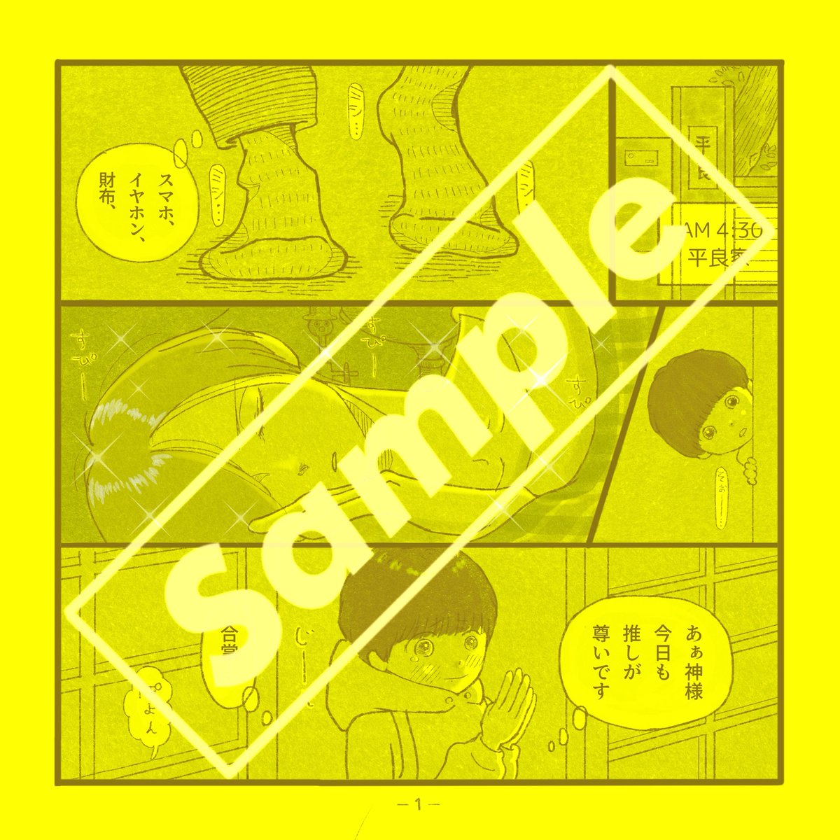 bamilli_'s tweet photo. 4年前のらくがきﾊﾟｧﾝ🧠🤯 https://t.co/0CEf9RL6F5