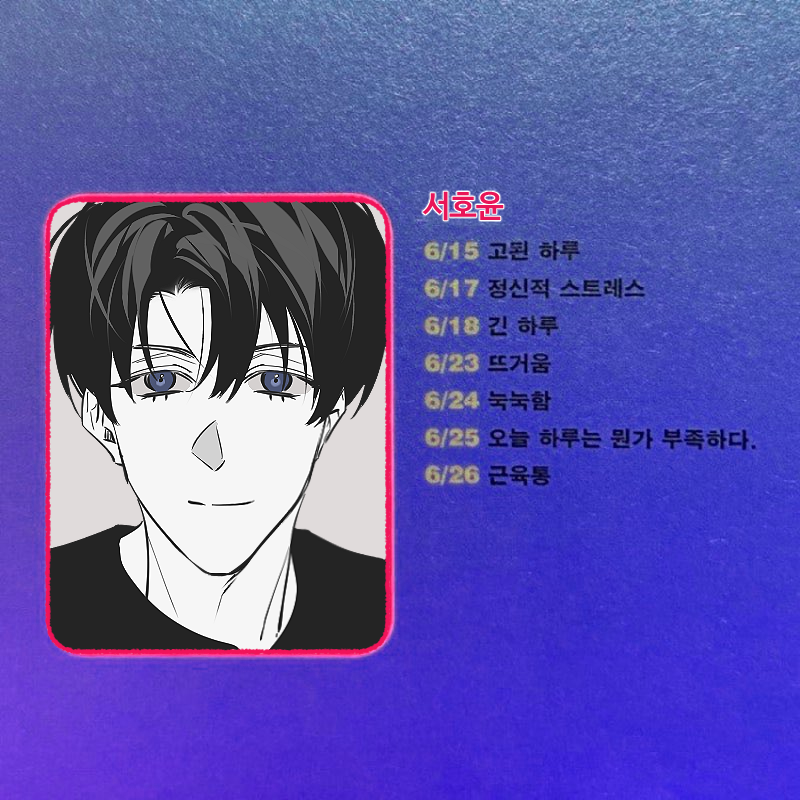 alcls_CP's tweet photo. 오늘은 뜨거움의 날입니다 https://t.co/lYuwHOdVpX