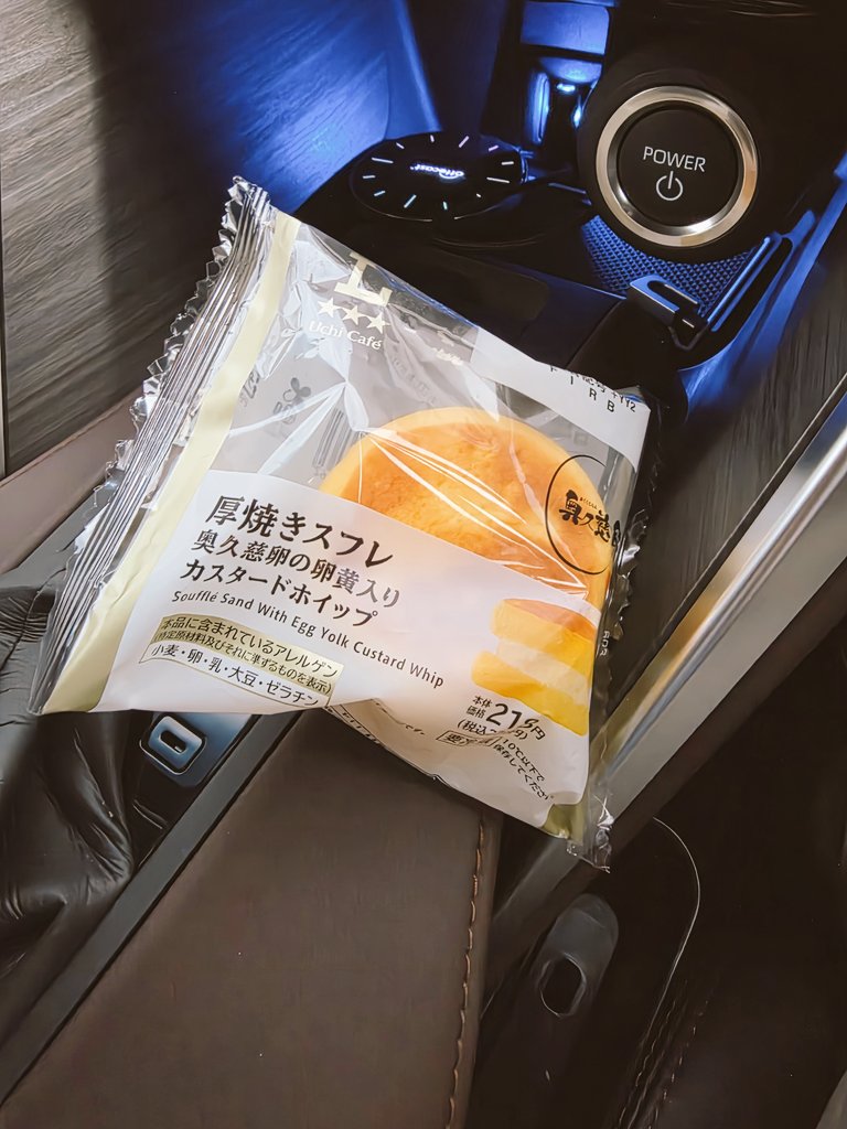 yocchi1's tweet photo. しかしローソンでオススメなのは厚焼スフレ　奥久慈卵の卵黄入り
カスタードホイップというが卵黄の豊な香りがして全くしつこくなく、サラッと食べられる

こいつは傑作👍 https://t.co/q3Ns64BA6Z
