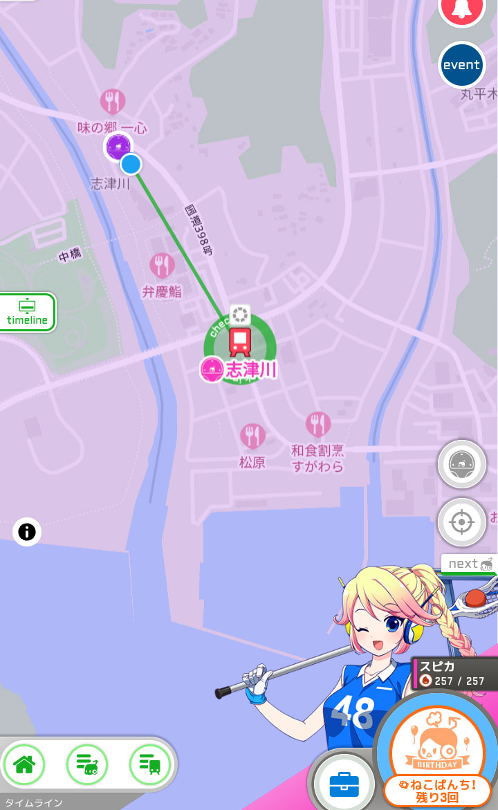 0796_otabe's tweet photo. 駅メモの志津川（廃止駅扱い）とは違って、道の駅さんさん南三陸内にBRT駅がありました。Super Mappleもそうなっています。旧鉄道駅の場所でもなさそうなのですが、BRT開設時はここだったんですかね。 https://t.co/csgnpO2ILw