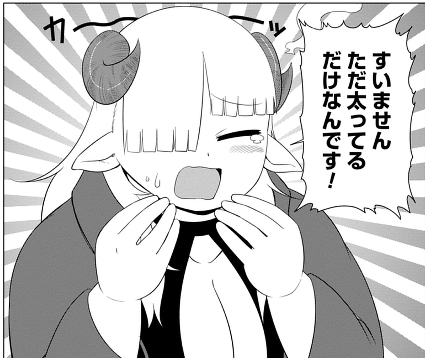 更新されました
腹肉の回が

このサキュバスなんか太い。 https://t.co/fC2MBhiDst 