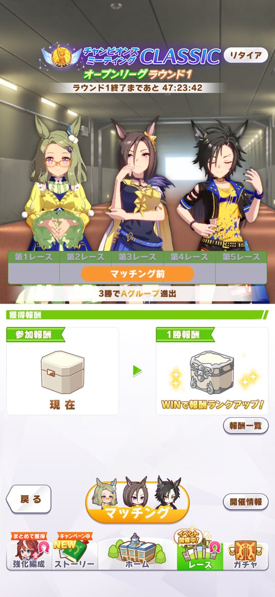 tiae0526's tweet photo. 今回のチャンミ、クラシック、オープンはこのメンバーで。 https://t.co/eVTiHVDkec