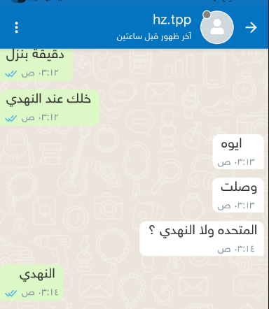 yonkoray9's tweet photo. حسبي الله ونعم الوكيل معرف للتطبيق دا الي هو الراجحي استغل عدم علمي فيه وسرقني ورب المصحف كل حرف اقوله حقيقة دا يوزره حراج حسبي الله
المستفز يحلف ويهرب بكل وجه
@haraj https://t.co/a5HRmnNwks
