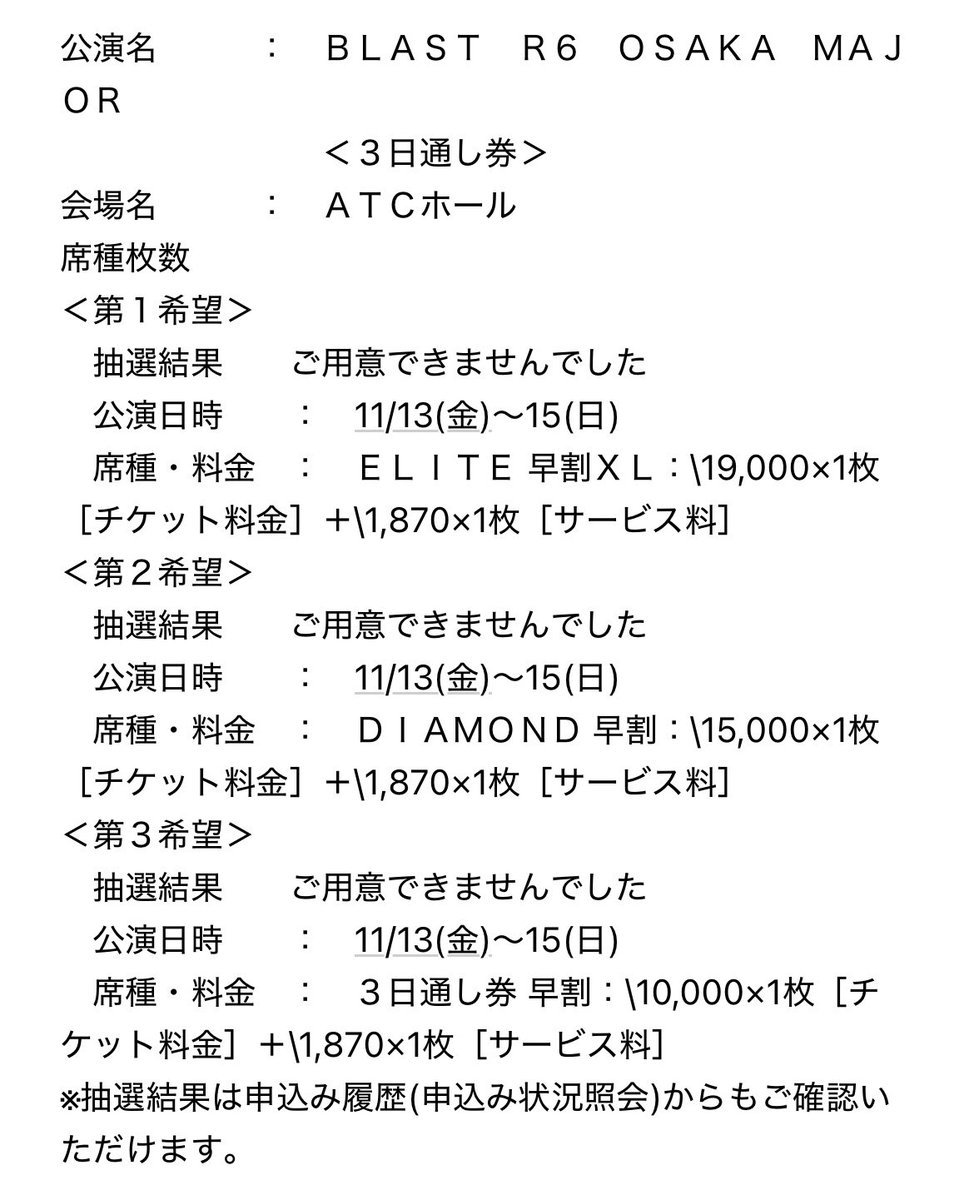 shioremo_'s tweet photo. 悲しいよー。 https://t.co/9WVyDJExtp