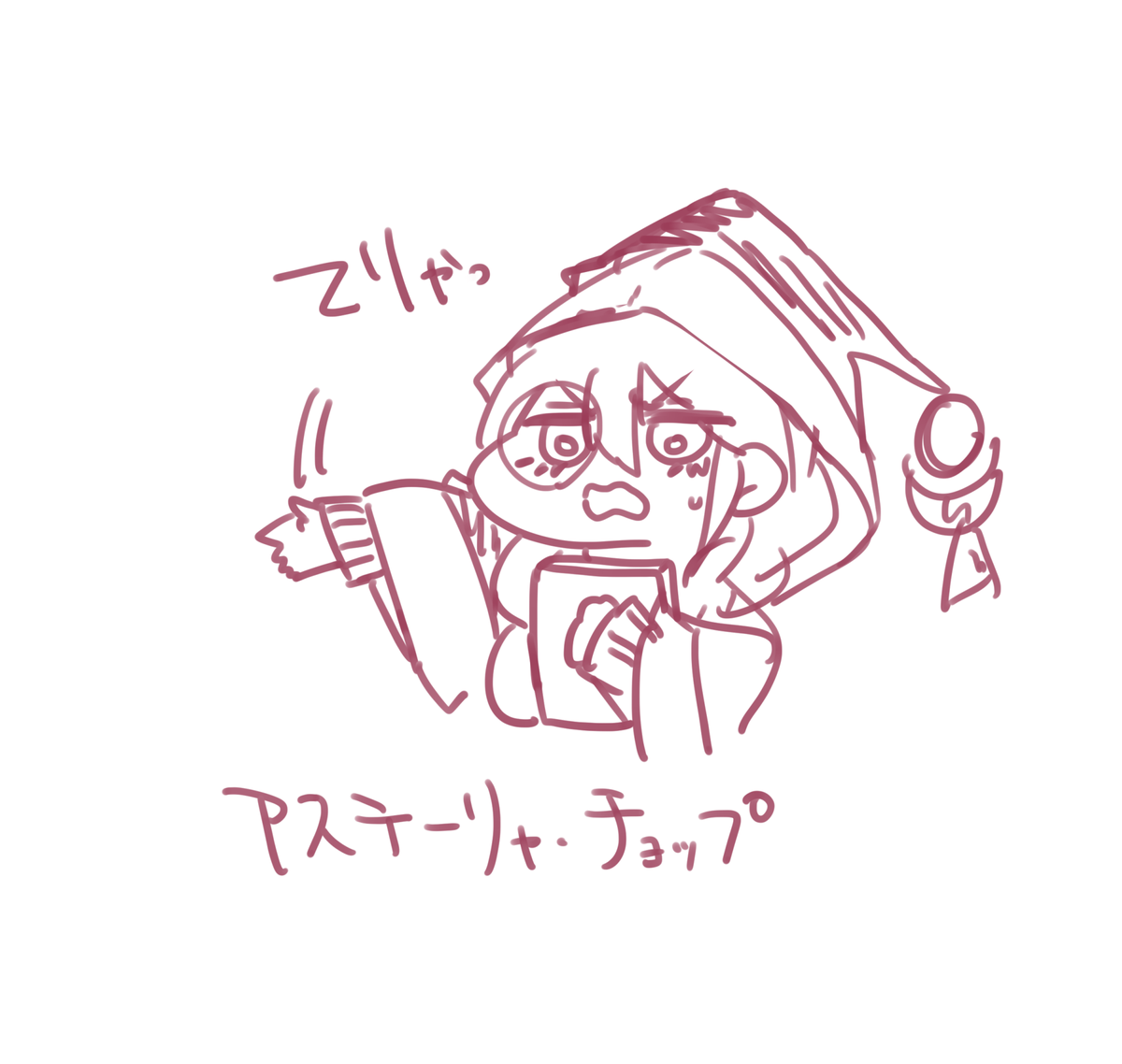 c_39hope's tweet photo. アステーリャ載せるか https://t.co/0Uh1n0IMMY