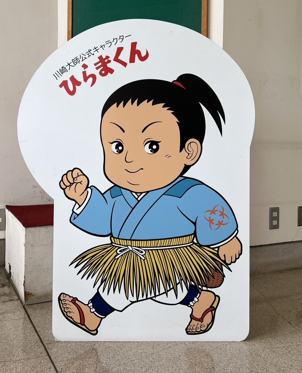 ロボダッチ研究所 tweet media