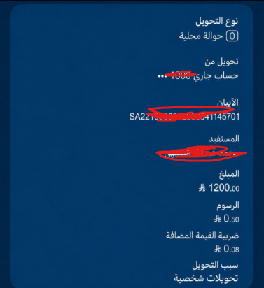 yonkoray9's tweet photo. حسبي الله ونعم الوكيل معرف للتطبيق دا الي هو الراجحي استغل عدم علمي فيه وسرقني ورب المصحف كل حرف اقوله حقيقة دا يوزره حراج حسبي الله
المستفز يحلف ويهرب بكل وجه
@haraj https://t.co/a5HRmnNwks