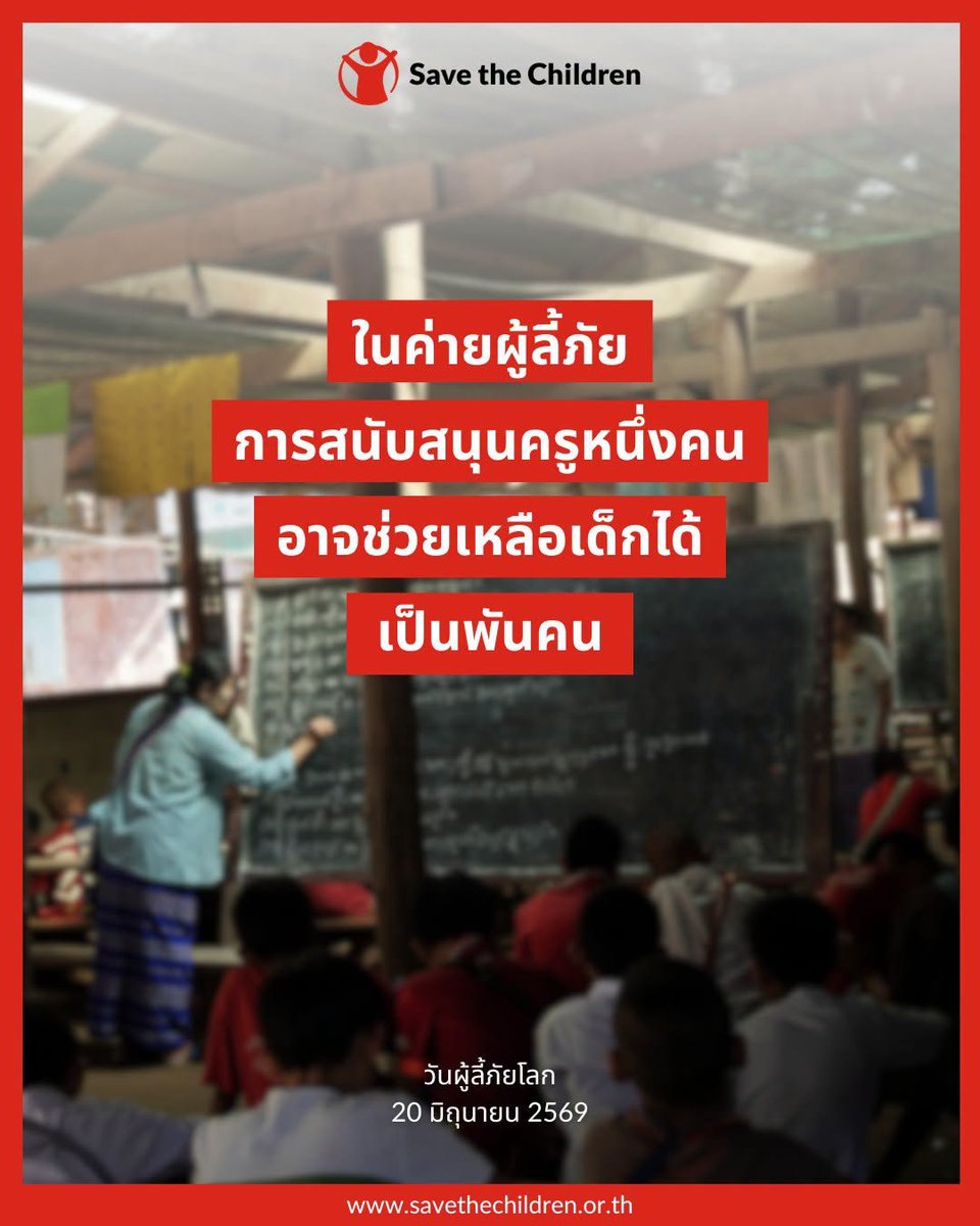 SaveChildrenTH tweet picture