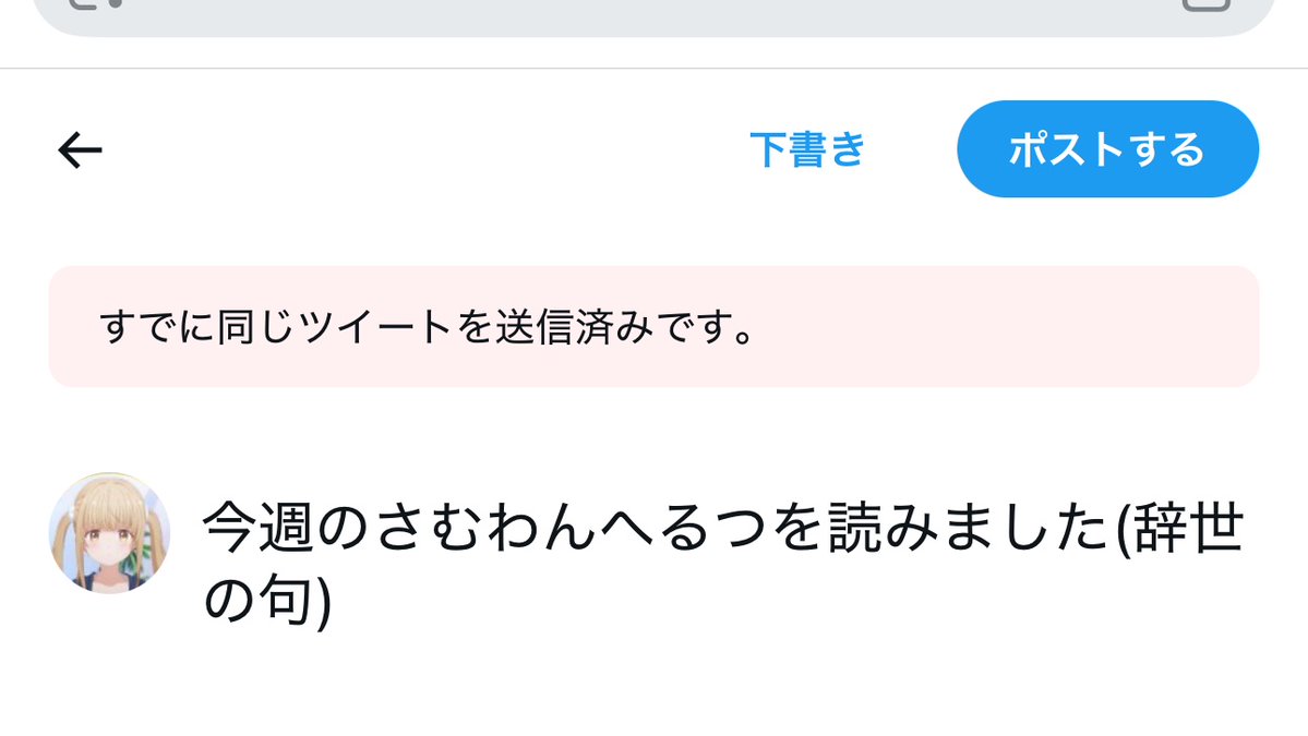hage46MC's tweet photo. https://t.co/hojly661QM
