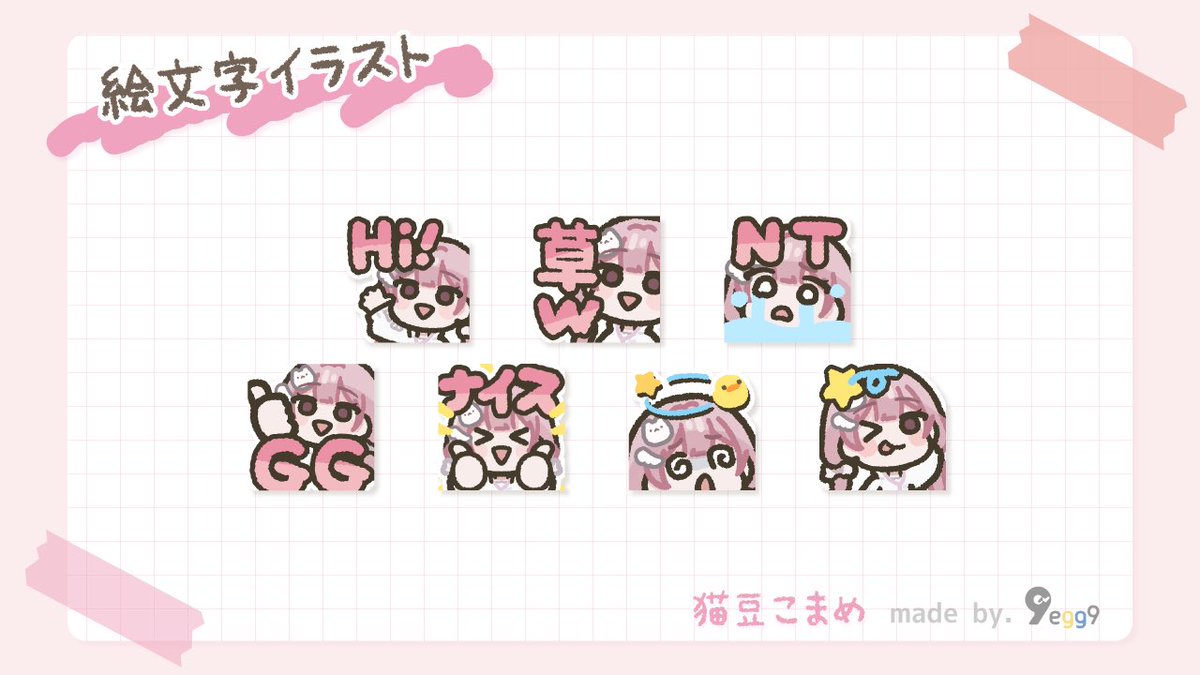 ne_komame's tweet photo. ୨୧┈┈┈┈┈┈┈┈┈┈┈┈┈┈┈୨୧
ꫛꫀꪝ✧‧˚サブスクスタンプ
9egg9様(#9egg9 )にジャージ衣装の新しいスタンプを作成していただきました🎀
ゲーム配信で使いやすそうなもの用意したので、沢山使ってください〜
୨୧┈┈┈┈┈┈┈┈┈┈┈┈┈┈┈୨୧ https://t.co/ilLxBfFDbf